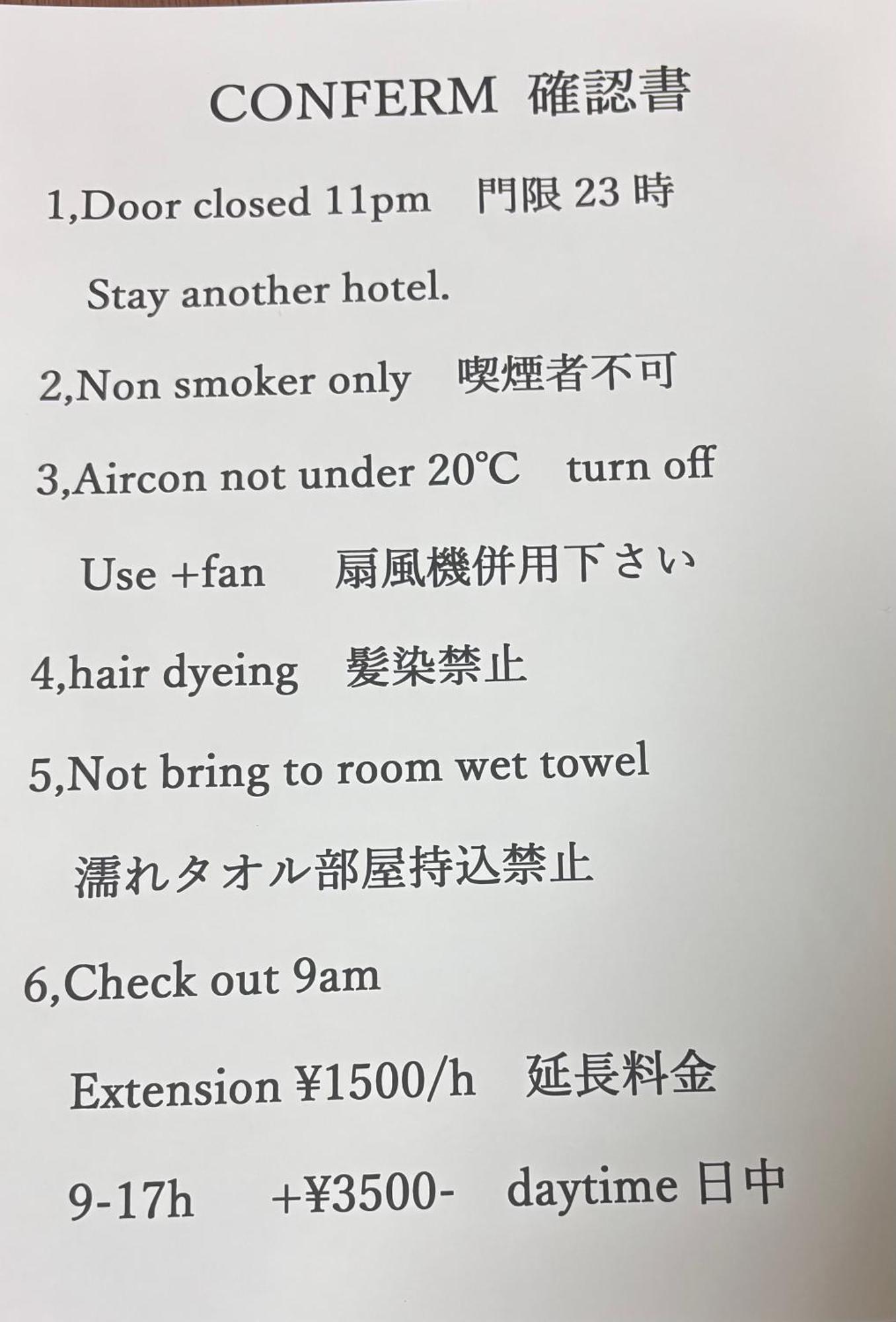 ゲストハウス宮崎 Guesthouse Miyazaki バックパッカー向け個室旅人宿 P有宮崎駅1Km喫煙者不可 외부 사진
